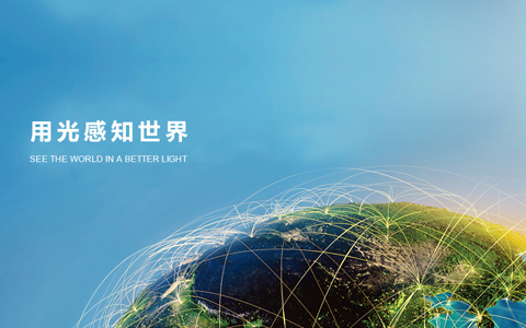 大族锐波传感科技